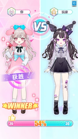偶像少女养成计划梦幻造型截图1
