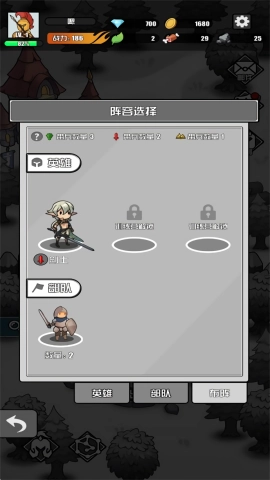 多克多比童话世界截图3