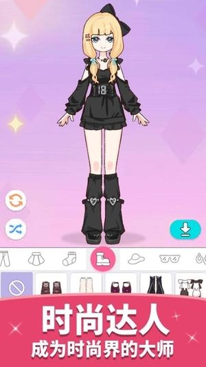 公主的秘密秀