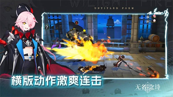 无名之诗正版