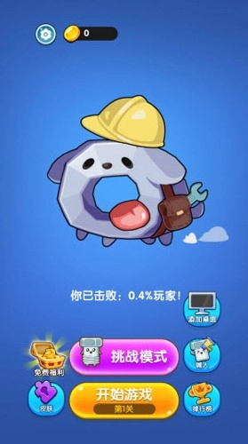 螺母分类小游戏最新版截图0