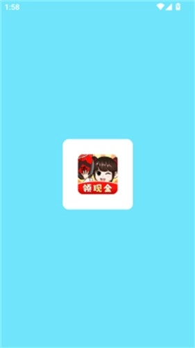 爷爷的酒厂赚钱游戏截图1
