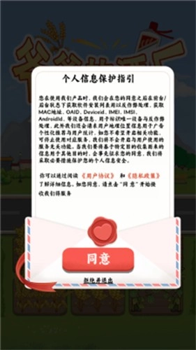 爷爷的酒厂赚钱游戏截图2