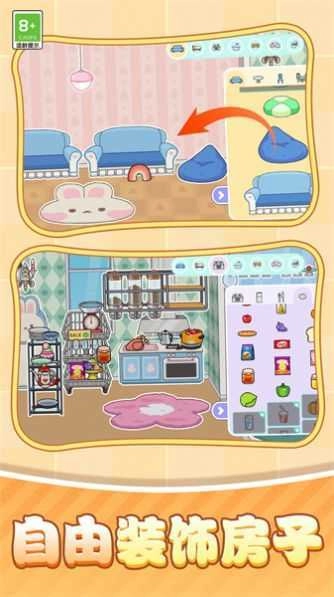 光之星途截图2