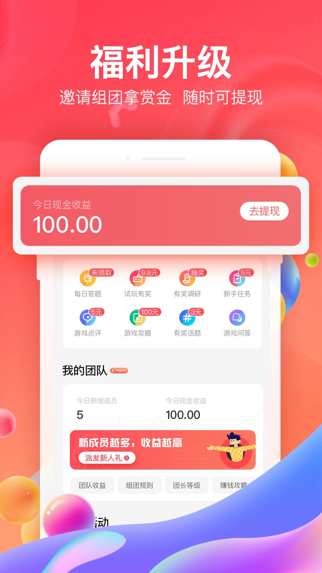 66截图2