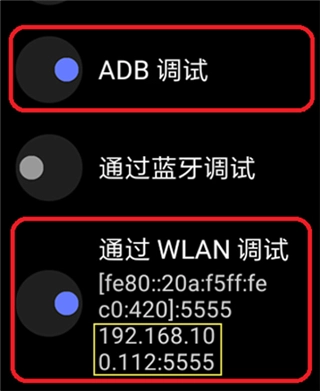 wearos工具箱捐赠版