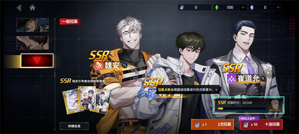 零始之门erolabs2026最新版