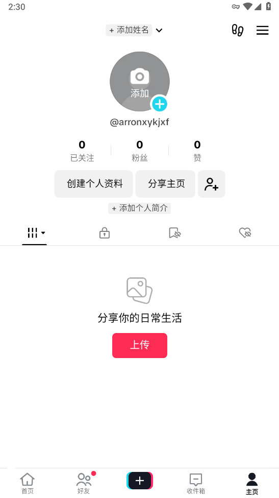 tiktok正版