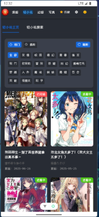doki漫画截图1