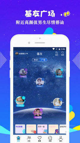 小蓝轻量版截图1
