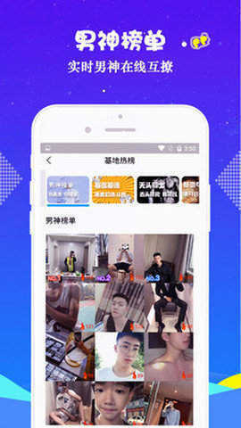 小蓝轻量版截图0