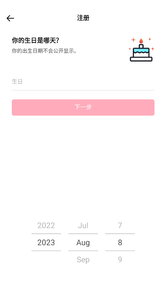 tiktok正版
