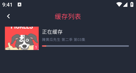 动漫共和国官方版