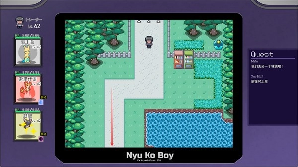 宝可梦汉化版