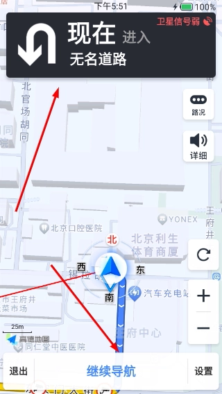 免费全网智行导航