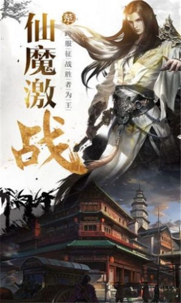 仙女别打我截图2