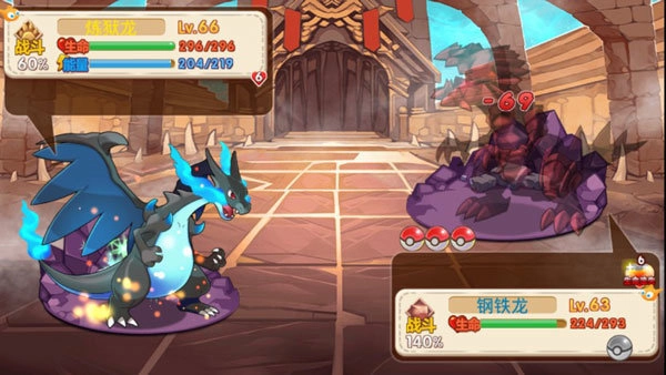 口袋妖怪正版