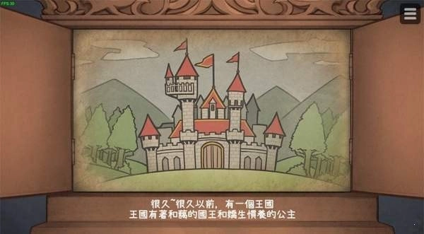 hime犬公主中文版