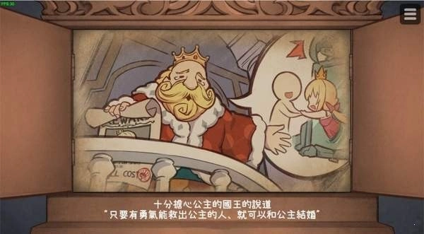 hime犬公主中文版截图2