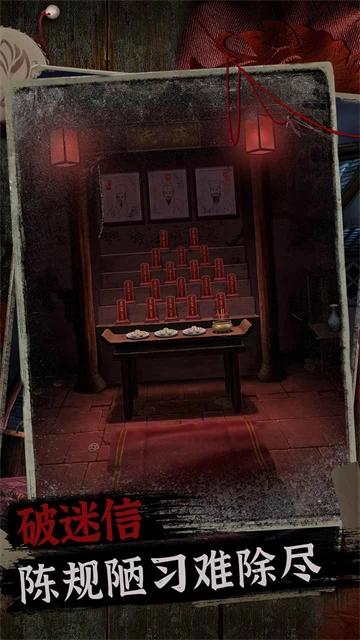 阿姐鼓2明王咒手机版