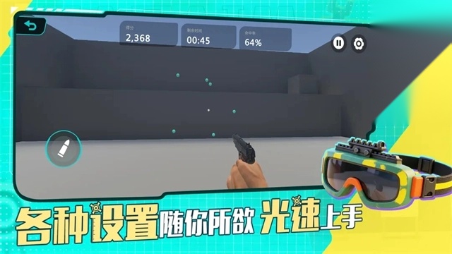 tapaim正版截图2