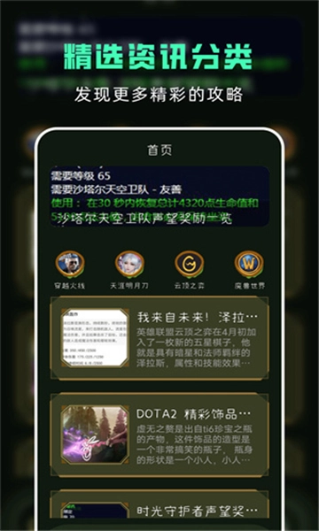 助手截图2