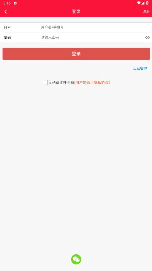 金豆生活截图1