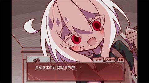 29屋的捕食者汉化版