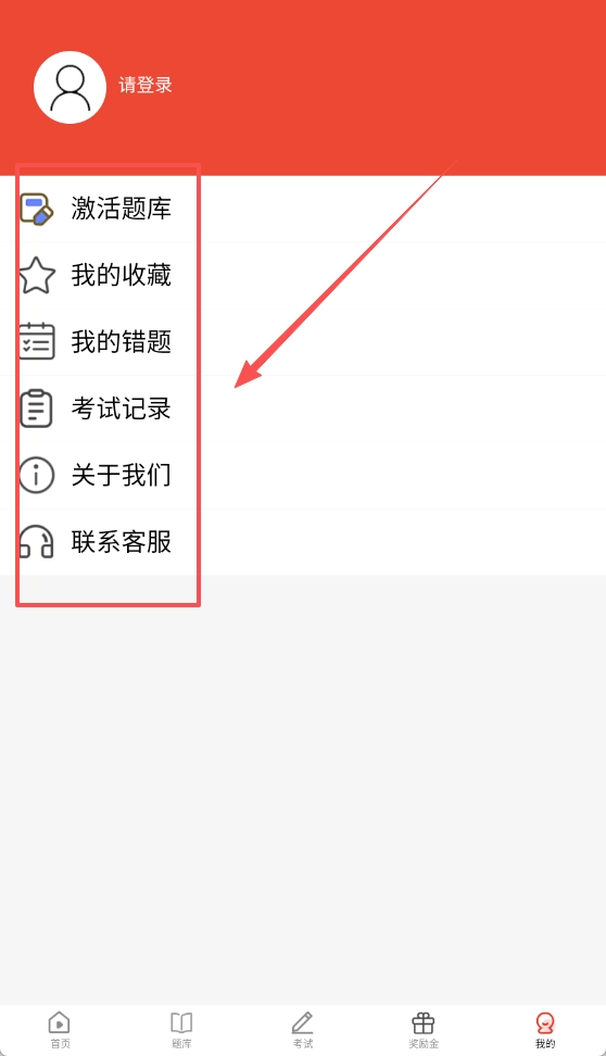 三式网校