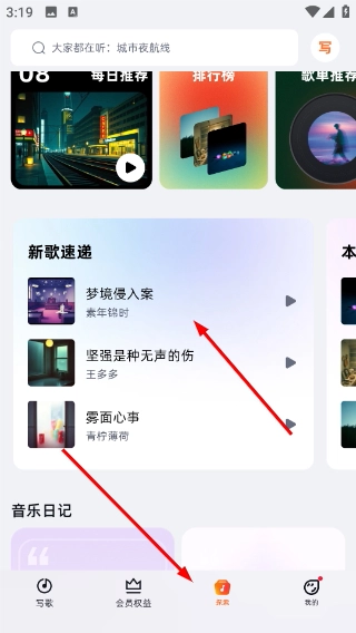 音潮正版