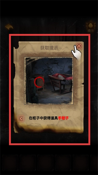 小道伏妖