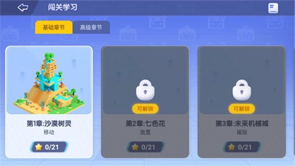 迷你星工场