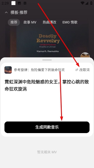 海绵音乐正版