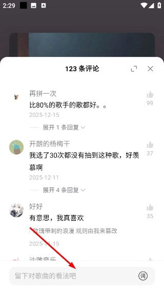 海绵音乐正版