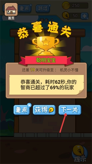 抽针模拟器