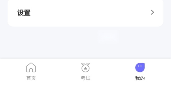 大蒜自学最新版