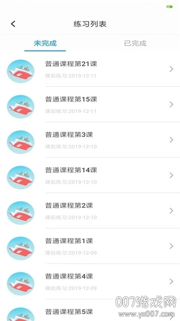 ABC青少英语