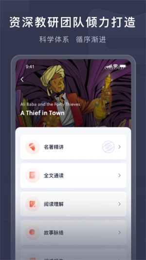 喜课安卓版截图0