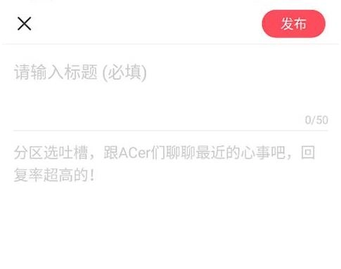 AcFan