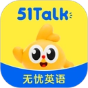 51Talk青少儿英语