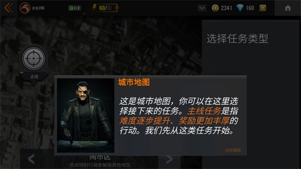 狙击行动枪战截图0