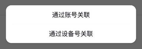 心泰健康手机版