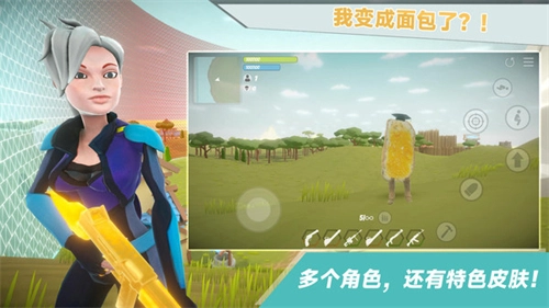 我跳伞贼6手机版截图1