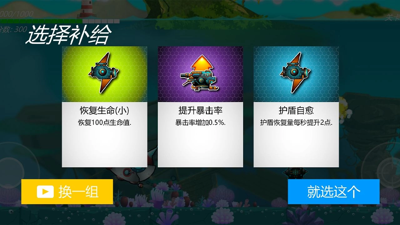 哐哐大作战截图2