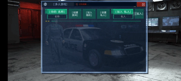 PoliceSim2022安卓最新版