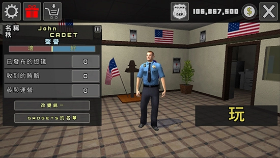PoliceSim2022安卓最新版