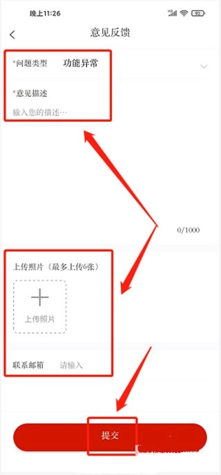 中国发布正版