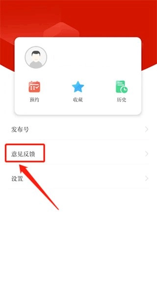 中国发布正版