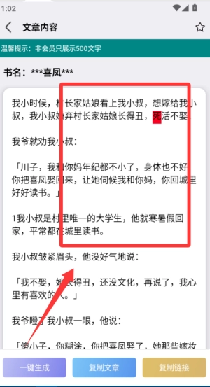 易推文