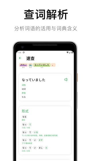 捧读安卓版截图3